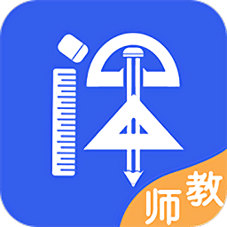 纸笔课堂教师端官方版下载(纸笔课堂教师端app下载)