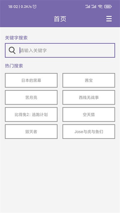 磁力多app下载