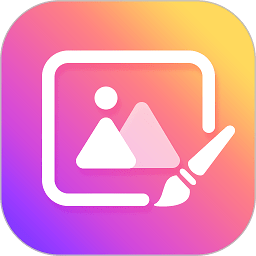 照片编辑器app下载v21.10.40安卓最新版(照片编辑器手机版免费官方下载)