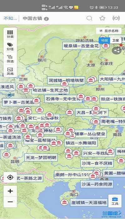 兰图绘官方正版 v3.4 安卓最新版 0