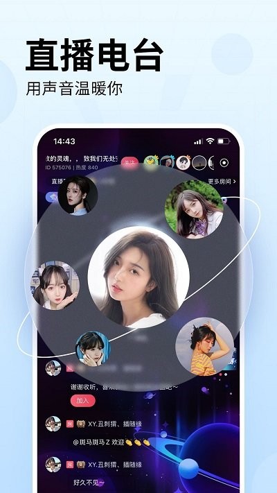 皮皮pipi手机版 v3.0.6 安卓版 3