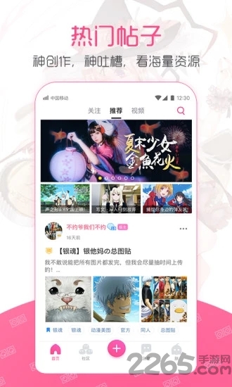 第一弹安卓旧版本 v2.0 安卓版 3