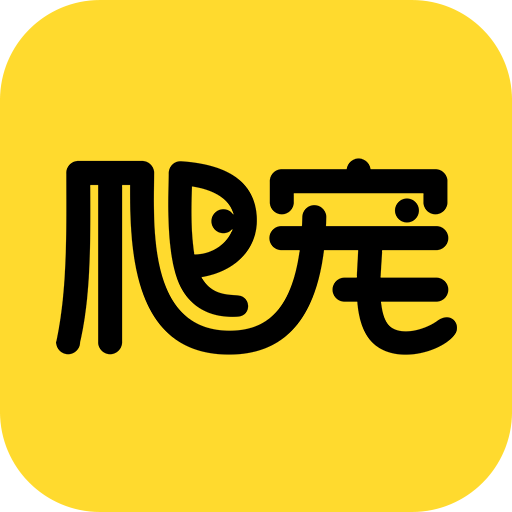 爬宠网app下载(爬宠网下载)