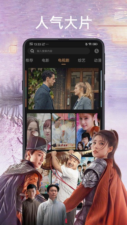 天天影视大全最新版本 v1.3.0 安卓官方版 1