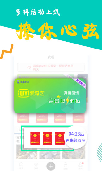 2023比翼多开安卓最新版 v5.2.72 安卓版 0
