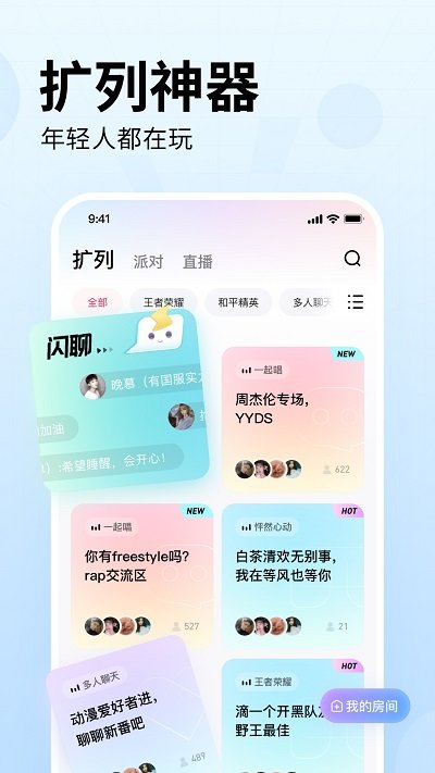皮皮pipi下载安装
