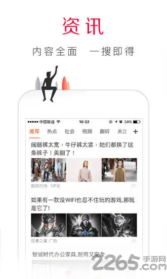 百度浏览器2013旧版本 v6.5.1119 安卓最新版 2