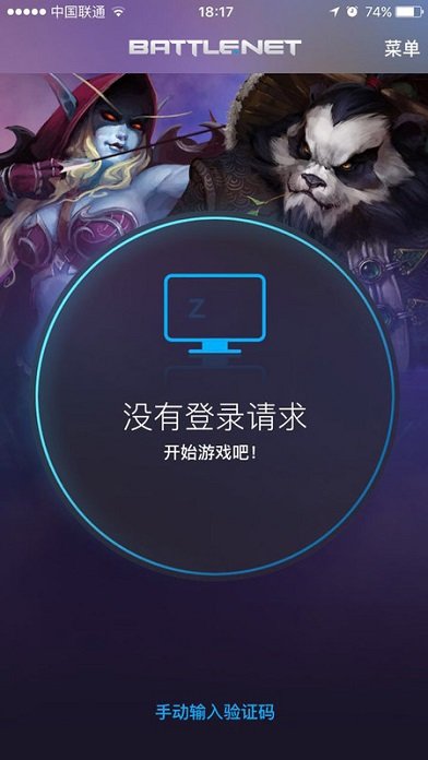 网易安全令牌手机版 v2.4.4.13 安卓最新版 2