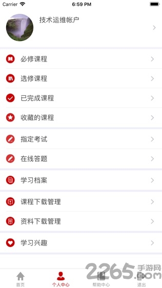 江西网络干部学院官方版 v3.9.0 安卓最新版 0