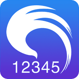 成都12345网上投诉平台下载(成都12345App下载)