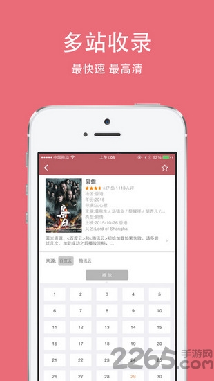 豆豆视频app v3.0.7 安卓最新版 0