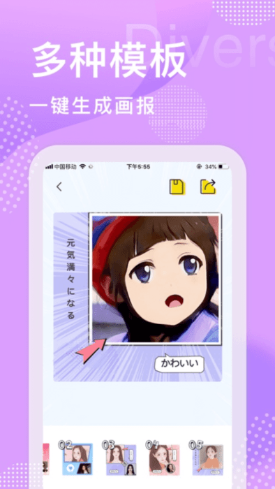 君瑞拍拍相机官方版 v1.0 安卓版 3