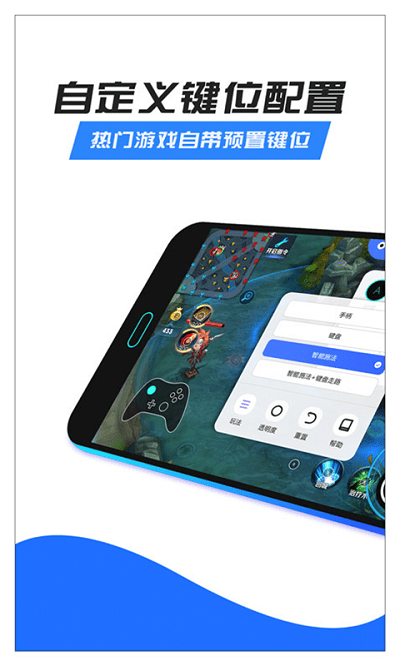 八爪鱼32位app官方版 v6.1.4 安卓版 2