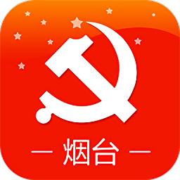 烟台网络党校app下载(烟台网络党校2023最新版下载)