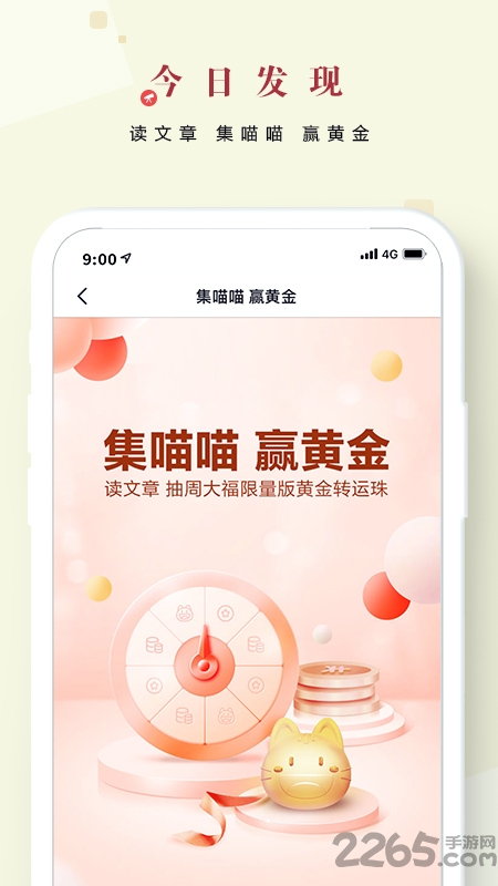掌上生活招商银行app v9.0.2 官方安卓手机版 0