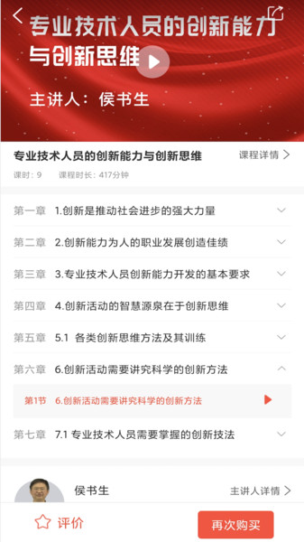 正中华网官方版 v1.5.0 安卓版 0