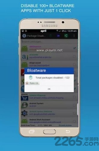 package disabler pro最新版本 v9.8 安卓版 2