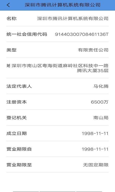 企管秘书app v1.0 安卓版 3