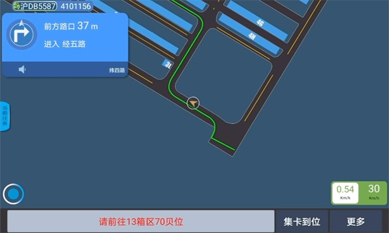 集卡港区宝app官方版 v3.8.46 安卓版 0