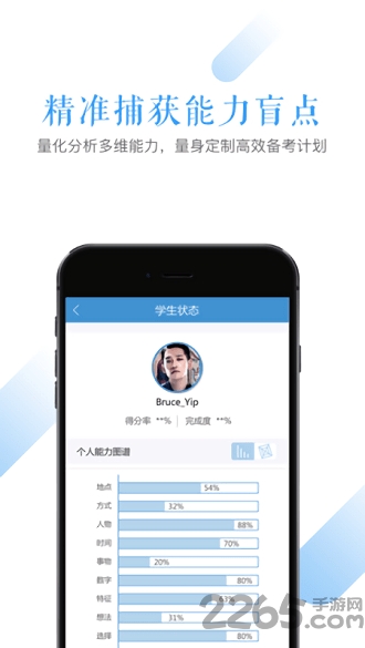 视听说软件 v1.1.1 安卓版 1