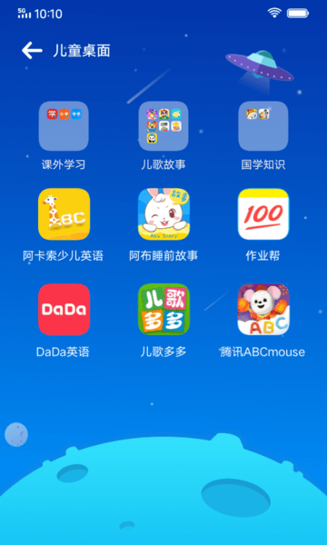 vivo儿童模式app v3.8.2.3 安卓最新版 2