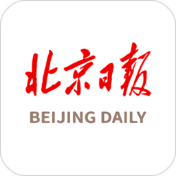 北京日报客户端下载(北京日报app官方下载安装)