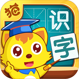 猫小帅学汉字app下载(猫小帅学汉字免费下载)