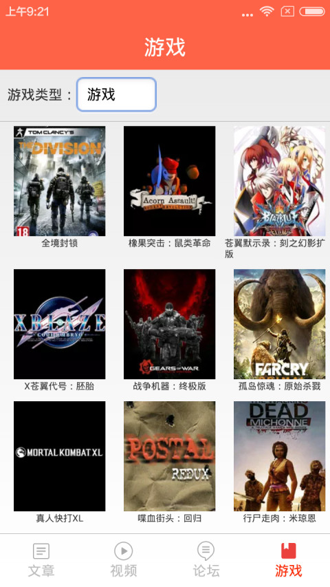 三大妈手机客户端 v5.6 官方安卓版 1