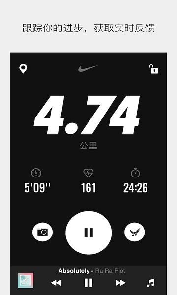 nikerunning app v4.15.1 安卓版 1