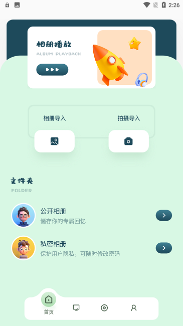 哈哩哈哩视频播放器官方版 v1.9 安卓版 2