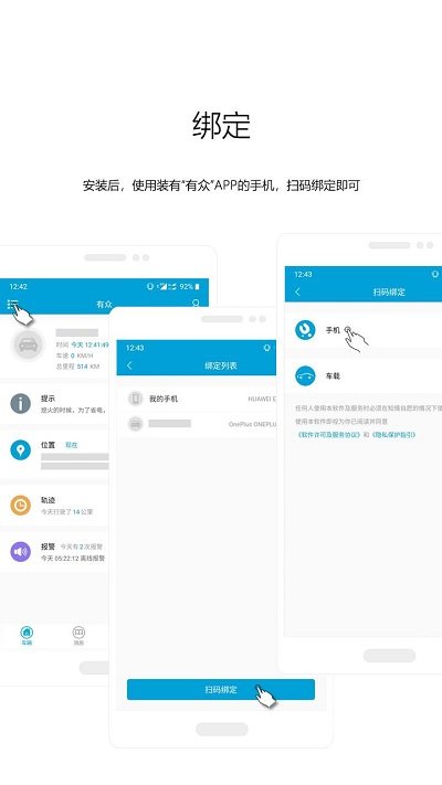 有众app v5.7 安卓官方版 3