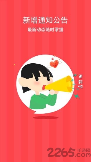 看漫画app旧版 v1.4.2 安卓版 1