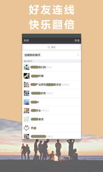魔音变声器手机版 v8.7 安卓版 2