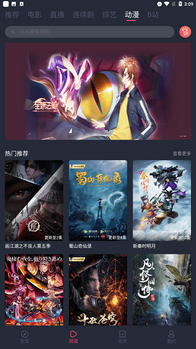 4k影院最新版 v1.2.0 安卓去广告版 2