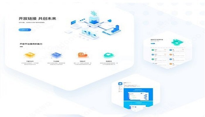 浙政钉电脑版 v2.10.8 官方客户端 2