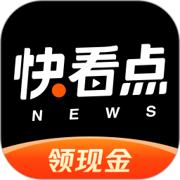 快看点自媒体平台下载(快看点极速版下载app)