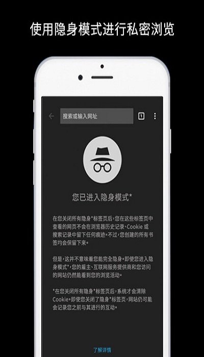谷歌浏览器鸿蒙手机版apk v110.0.5481.65 安卓最新版 0