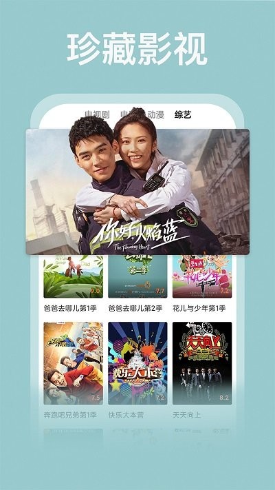 荔枝影视大全app最新版 v1.4.8 安卓免费版 2
