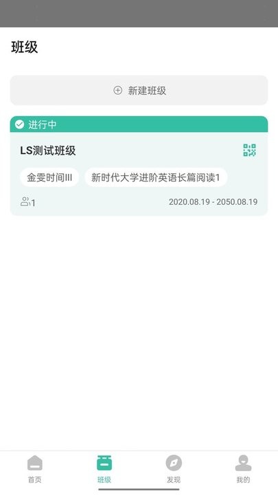 池馆app v2.5.4 安卓最新版 1