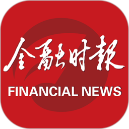 金融时报中文网app下载(金融时报电子版免费下载)