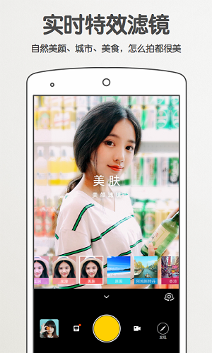 爱相机app v3.2.0 安卓最新版本 2