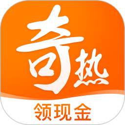 奇热免费小说官方版下载(奇热小说app免费下载手机版)