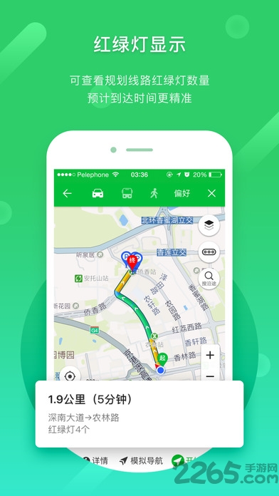 凯立德导航2018冬季版 v8.1 安卓版 0
