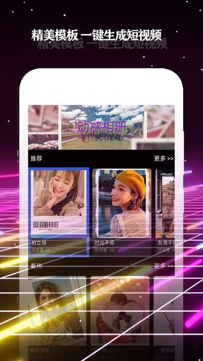 酷影app v3.8.5 安卓版 1