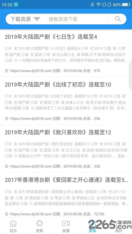鲸看看影视电视版 v1.9.45 安卓版 0