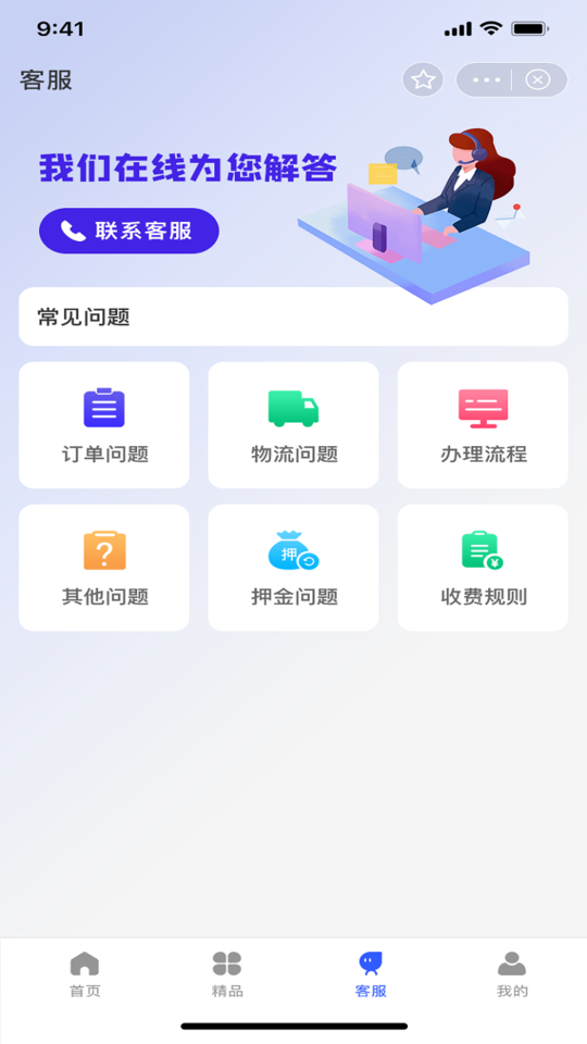 状元学典手机版 v1.0.4 安卓版 0