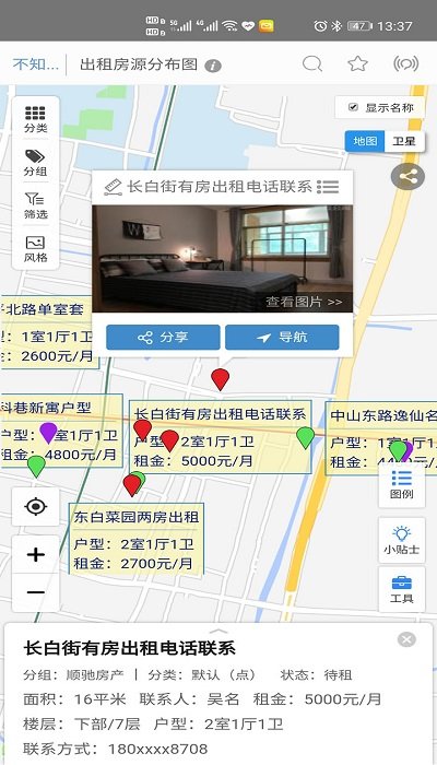 兰图绘官方正版 v3.4 安卓最新版 2