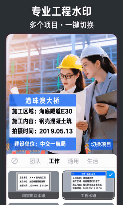 今日相机app官方版 v2.9.330.10 安卓最新版本 1