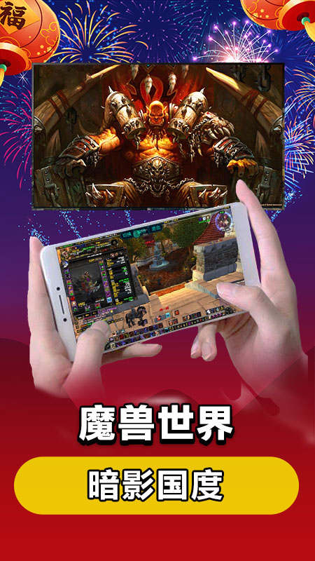 2023达龙云电脑手机版 v5.8.1 安卓官方版 2