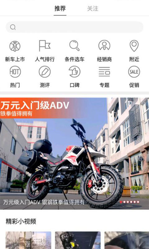 牛摩网商城app v2.1.8 安卓版 4